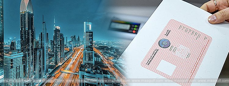 యూఏఈలో వైద్యులకు గొప్ప అవకాశం